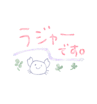 ほんわか〜かに〜やどかり〜ほや〜○。⚪︎（個別スタンプ：32）