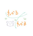 ほんわか〜かに〜やどかり〜ほや〜○。⚪︎（個別スタンプ：33）