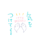 ほんわか〜かに〜やどかり〜ほや〜○。⚪︎（個別スタンプ：36）