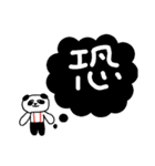 ちこパンの漢字一文字でシリーズその2（個別スタンプ：5）