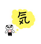 ちこパンの漢字一文字でシリーズその2（個別スタンプ：7）