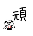 ちこパンの漢字一文字でシリーズその2（個別スタンプ：39）