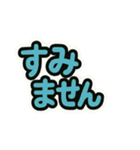 ポップな手描き風文字スタンプ①（個別スタンプ：2）