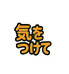 ポップな手描き風文字スタンプ①（個別スタンプ：6）