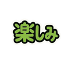 ポップな手描き風文字スタンプ①（個別スタンプ：7）