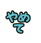 ポップな手描き風文字スタンプ①（個別スタンプ：9）