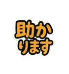 ポップな手描き風文字スタンプ①（個別スタンプ：11）