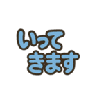 ポップな手描き風文字スタンプ①（個別スタンプ：12）