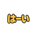 ポップな手描き風文字スタンプ①（個別スタンプ：13）