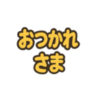 ポップな手描き風文字スタンプ①（個別スタンプ：14）