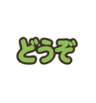 ポップな手描き風文字スタンプ①（個別スタンプ：15）