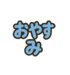 ポップな手描き風文字スタンプ①（個別スタンプ：16）