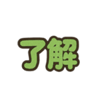 ポップな手描き風文字スタンプ①（個別スタンプ：17）