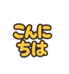 ポップな手描き風文字スタンプ①（個別スタンプ：19）