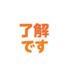 ポップな手描き風文字スタンプ①（個別スタンプ：24）