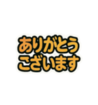 ポップな手描き風文字スタンプ①（個別スタンプ：27）