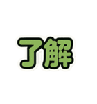 ポップな手描き風文字スタンプ①（個別スタンプ：28）