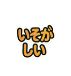 ポップな手描き風文字スタンプ①（個別スタンプ：31）