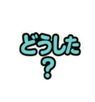 ポップな手描き風文字スタンプ①（個別スタンプ：32）