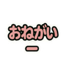 ポップな手描き風文字スタンプ①（個別スタンプ：33）