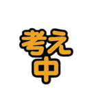 ポップな手描き風文字スタンプ①（個別スタンプ：35）