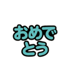 ポップな手描き風文字スタンプ①（個別スタンプ：36）