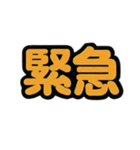 ポップな手描き風文字スタンプ①（個別スタンプ：40）