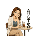 優しくて甘いちょっと色っぽい年上お姉さん（個別スタンプ：1）