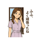 優しくて甘いちょっと色っぽい年上お姉さん（個別スタンプ：20）
