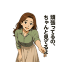 優しくて甘いちょっと色っぽい年上お姉さん（個別スタンプ：36）