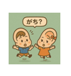 耳フレンズ★あいづちスタンプ（個別スタンプ：3）