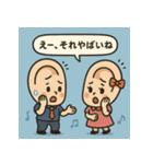 耳フレンズ★あいづちスタンプ（個別スタンプ：5）