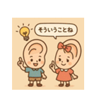 耳フレンズ★あいづちスタンプ（個別スタンプ：6）