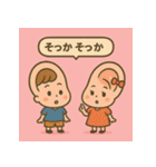 耳フレンズ★あいづちスタンプ（個別スタンプ：7）