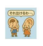 耳フレンズ★あいづちスタンプ（個別スタンプ：8）