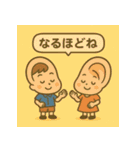 耳フレンズ★あいづちスタンプ（個別スタンプ：11）