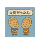 耳フレンズ★あいづちスタンプ（個別スタンプ：12）