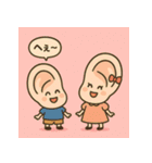 耳フレンズ★あいづちスタンプ（個別スタンプ：18）