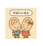 耳フレンズ★あいづちスタンプ（個別スタンプ：21）