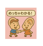 耳フレンズ★あいづちスタンプ（個別スタンプ：24）
