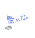 日常使いにしてくれ（個別スタンプ：6）