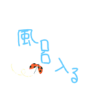 日常使いにしてくれ（個別スタンプ：8）