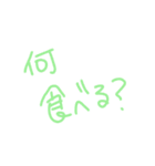 日常使いにしてくれ（個別スタンプ：9）
