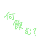 日常使いにしてくれ（個別スタンプ：10）