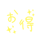 日常使いにしてくれ（個別スタンプ：17）