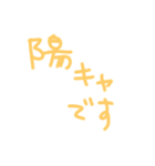 日常使いにしてくれ（個別スタンプ：20）