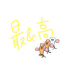 日常使いにしてくれ（個別スタンプ：22）