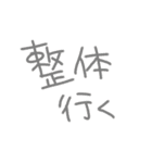 日常使いにしてくれ（個別スタンプ：23）