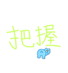 日常使いにしてくれ（個別スタンプ：25）