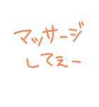 日常使いにしてくれ（個別スタンプ：26）